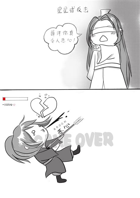 薛晓情侣头像图片
