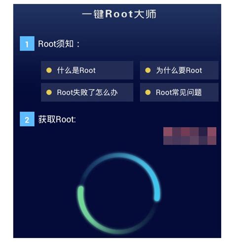 如何root安卓手机？一键root电脑版教程-太平洋电脑网