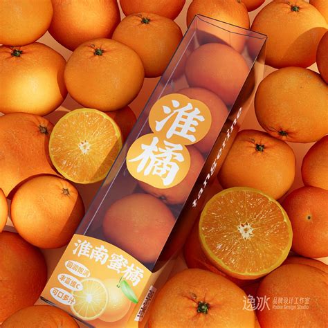 淮南蜜橘包装设计 _狐狸冰品牌设计-站酷ZCOOL