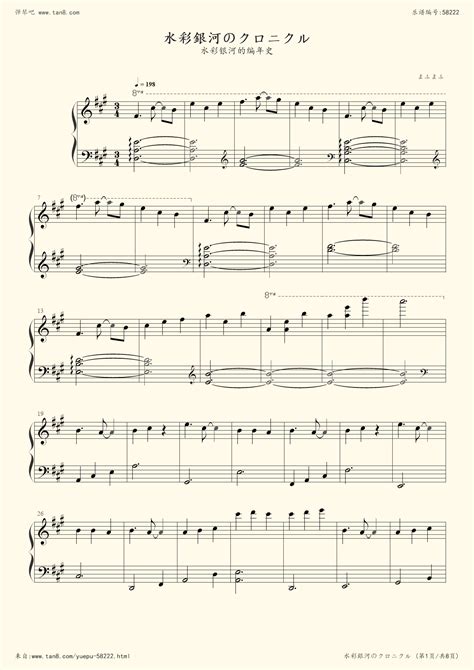 我爱你中国-钢琴伴奏谱双手简谱预览1-钢琴谱文件（五线谱、双手简谱、数字谱、Midi、PDF）免费下载