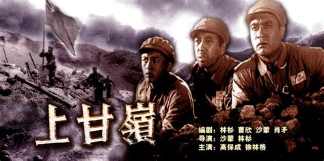 十部最经典的抗日电影：全都是超经典老电影，小兵张嘎上榜 - 电影