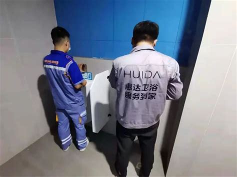 全力以赴！惠达卫浴支援灾后郑州地铁检修工作_卫浴头条网