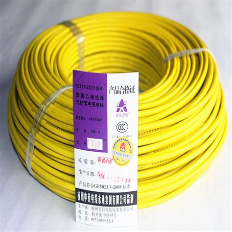 中策铜芯电缆 国标YJV3*10+1*6平方国标电力电缆 4芯铜芯线缆厂家批发