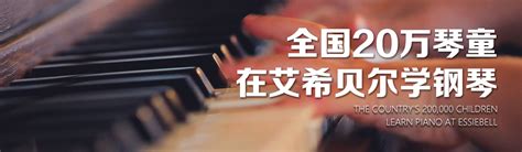 钢琴招生一对一教学海报图片免费下载_高清PNG素材_编号19yuw49yz_图精灵