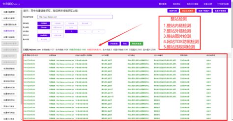 网络安全监测服务 - 江苏瑞新信息技术股份有限公司