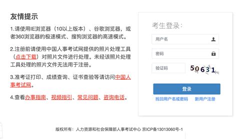 陕西2022年监理工程师报名入口已经开通_报名信息_监理工程师_建设工程教育网