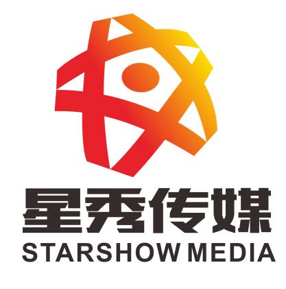 中山市星秀传媒有限公司 2019年最新招聘信息-电话-地址-才通国际人才网 job001.cn