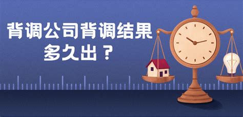 北京银行股份有限公司北京分行_经营信息-启信宝