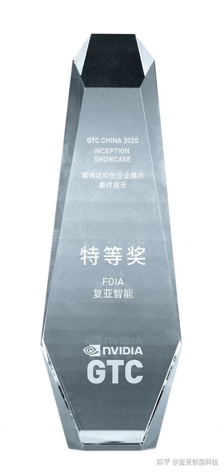 复亚智能荣获“2021中国无人系统行业金翼奖” - 知乎