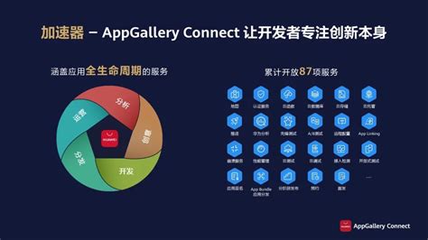 广州APP开发公司_APP软件开发_手机软件开发_APP定制开发_黑蜂科技