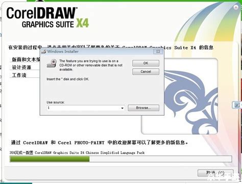 coreldraw12简体中文版下载_coreldraw12简体中文版免费下载[图形设计]-易佰下载
