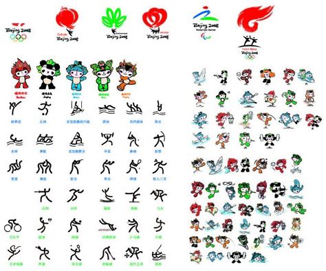 杭州亚运会动态体育图标诞生记