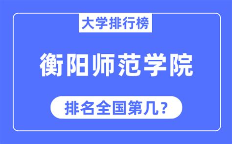 衡阳市人民政府门户网站-一图看懂2021年湖南省委一号文件，关键信息都在这！