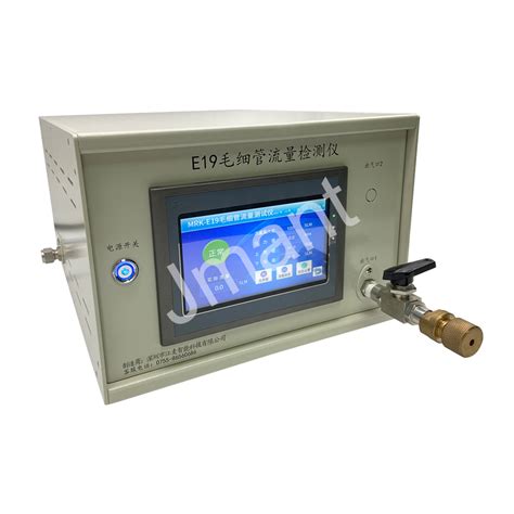 E19型毛细管流量测试仪,流量测试仪,深圳市江麦智能科技有限公司