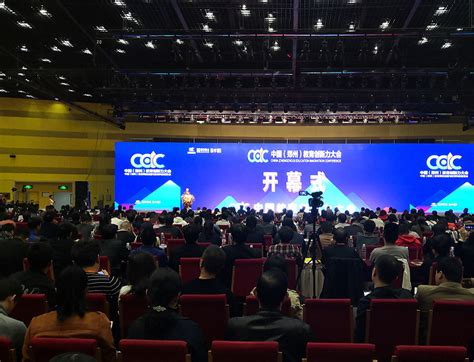 2020中国教育项目加盟与教育科技展览会_时间地点及门票-去展网
