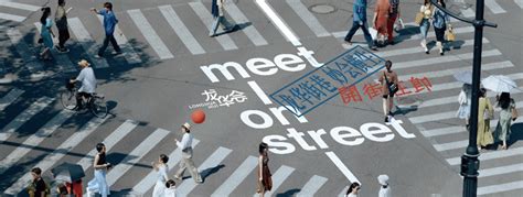 上海龙华会“Meet on Street”开业概念释出 50家品牌首轮官宣——上海热线消费频道