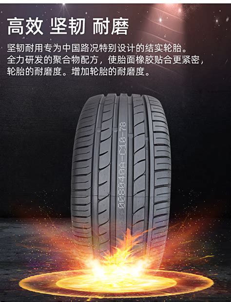 朝阳轮胎235/50R19 175/195/205/55/75R16 235/65R16 165/70R13-阿里巴巴