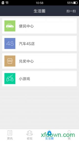 掌上天津app下载-掌上天津手机版下载v7.6.2 安卓版-旋风软件园