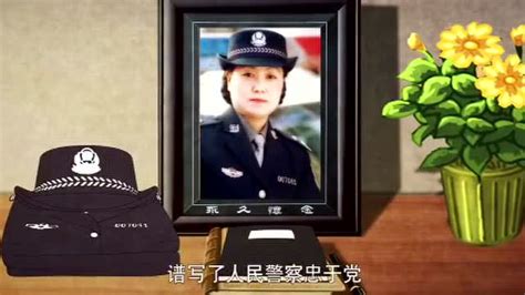 女神警”任长霞：40岁殉职，丈夫4年后离世，独子也当了警察 - 知乎
