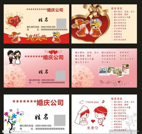 婚庆公司主要做什么 - 中国婚博会官网
