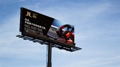 电竞酒店-宣传海报设计图__广告设计_广告设计_设计图库_昵图网nipic.com