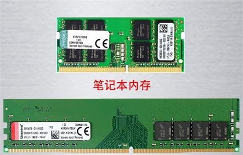 内存ddr3和ddr4的区别 ddr3和ddr4兼容通用吗_硬件知识 - 胖爪视频