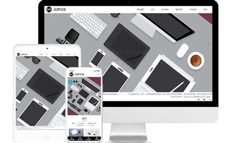 设计工作室网站模板整站源码-MetInfo响应式网页设计制作