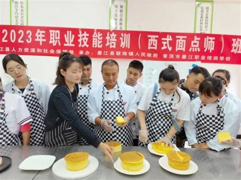 普洱墨江：烘焙幸福 品味多彩人生_资料区_云南频道_云南网