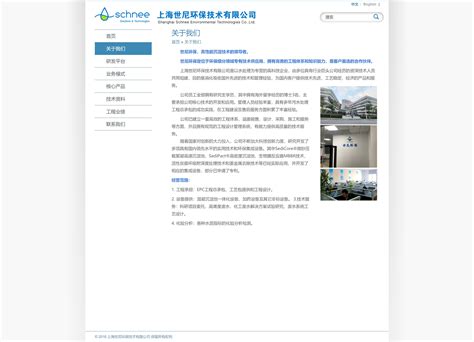 视频解说-上海网站建设|松江网站建设|松江手机网站建设|松江做网站公司|松江网络公司|松江画册设计-上海溢尚网络科技有限公司-视频解说