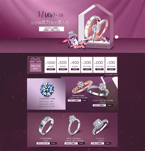母亲节珠宝九宫格AI广告设计素材海报模板免费下载-享设计