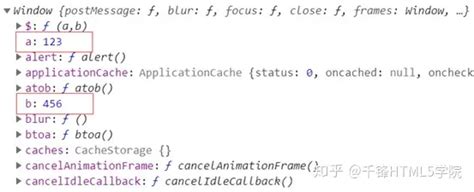 JavaScript里函数内部直接修改全局变量问题及封闭函数问题_js全局变量在函数中修改无效-CSDN博客