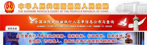 超方便！全国人口信息，广州法院一键快查！