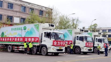 “守沪者联盟”上线 各地保供物资陆续抵达上海-千龙网·中国首都网