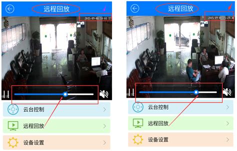 Nvsip操作指南（有线录像机） - 深圳深桑科科技有限公司