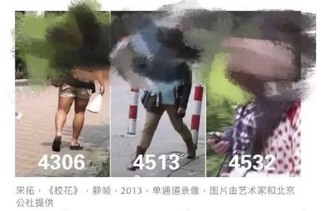 上海一偷拍5000名女生并排名艺术作品被撤展，偷拍5000名女生也能算艺术吗？ - 周到