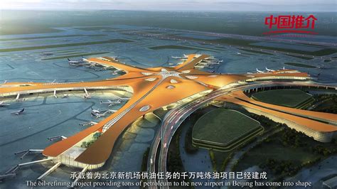 粤西国际机场360°高清航拍来了,“人字形”航站楼雄姿渐显!_房产资讯_房天下