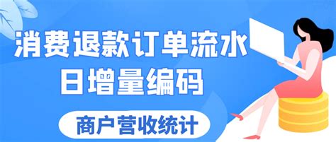 建行生活手机app青海文旅消费券领取指南（附入口＋流程）- 西宁本地宝