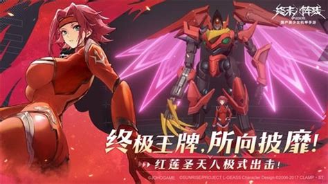cdegeass红月卡莲图片