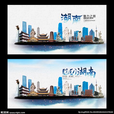 湘菜海报设计图__广告设计_广告设计_设计图库_昵图网nipic.com