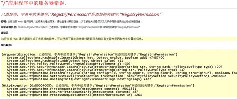 xcx.yingzhifang.net隐藏解析错误-常见问题