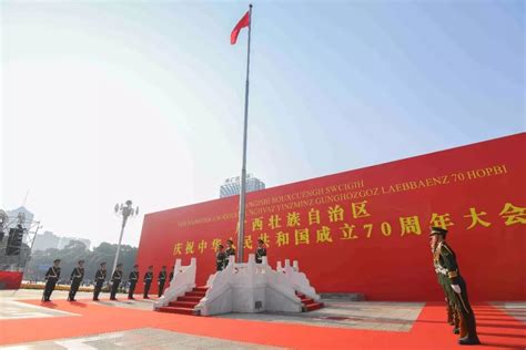 江影举行庆祝新中国成立70周年主题升旗仪式-江南影视艺术学院党委办公室