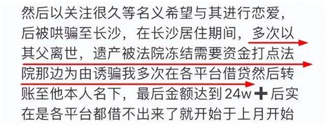 富二代找傻白甜假扮女友骗母亲，母亲一脸嫌弃！_新浪新闻