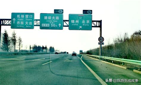 甬台温高速公路（G15沈阳至海口国家高速公路）改扩建工程三门麻岙岭至临海青岭段批后公布
