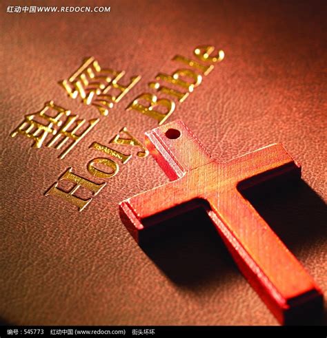 最美的圣经经文金句壁纸图片-基督教图片站主内图片大全 基督徒 壁纸 教会 标志 QQ表情 素材