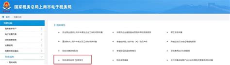 南京推广房屋租赁合同网签 新版网签备案系统已经上线_新华报业网