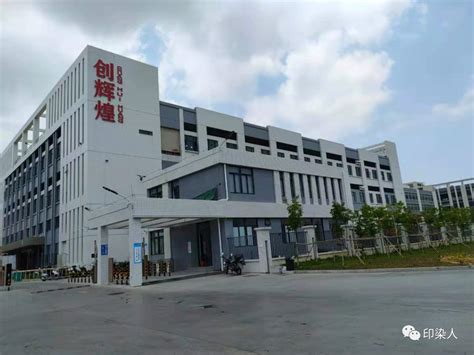 汕头市纺织服装行业：工业立市、产业强市，形成抱团发展新格局