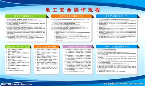 中国华能集团公司《电力安全工作规程》(热力和机械部分)第十二部分2.6工作票的执行程序 - 知乎