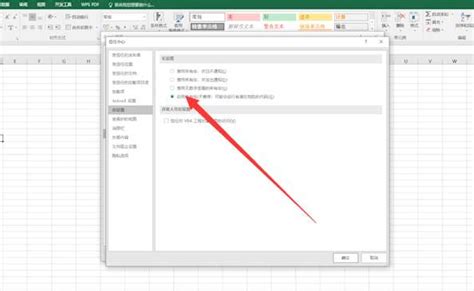 Excel表格怎么启用宏功能-设栈网