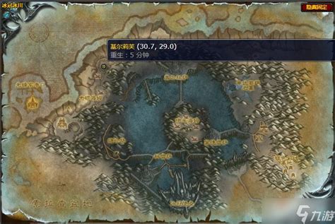 World of Warcraft: Ultimate Visual Guide_魔兽世界终极视觉指南购买_周边在哪买_凤凰游戏商城