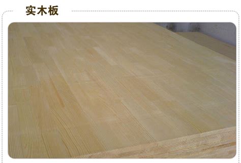 生态板 高档环保生态板 免漆生态板 三聚-曹县桐艺木业有限公司